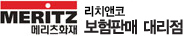 메리츠화재재 90주년. 대한민국 1호 보험사